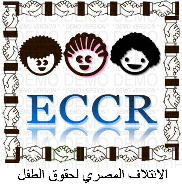 الائتلاف المصري لحقوق الطفل